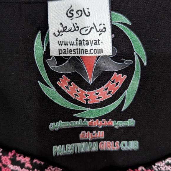 Palestinian Embroidered Pink And Black Open Vest With Belt NWOT - Picture 9 of 9